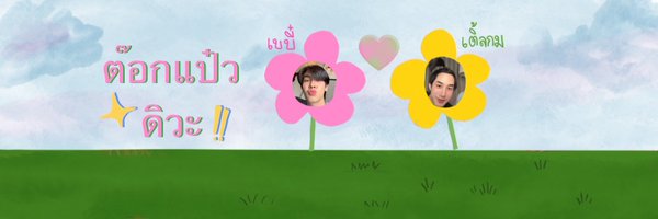 ew4rnsad Profile Banner