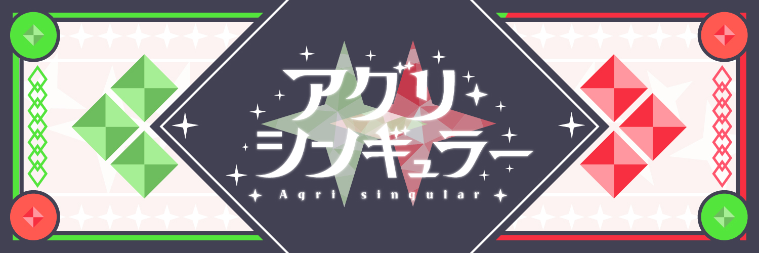 サブリ・シンギュラー banner