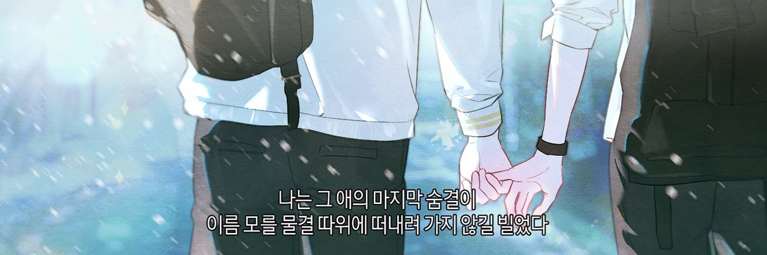 태's banner