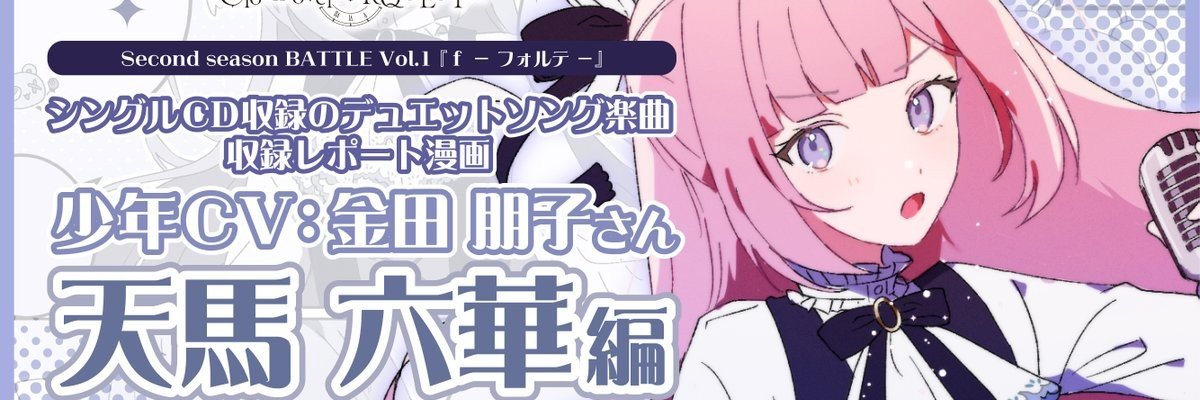 emirokku's profile banner image