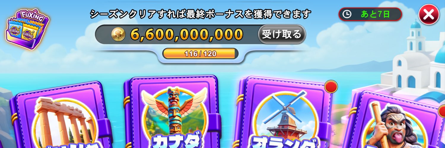 みかん banner