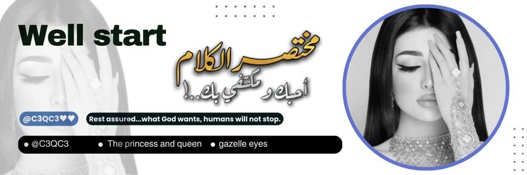 🍒👏 ᏔᎬ'ᏞᏞ ᏚᎿᎯ ᎡᎿ 👏🍒 ⁷⁵³ banner