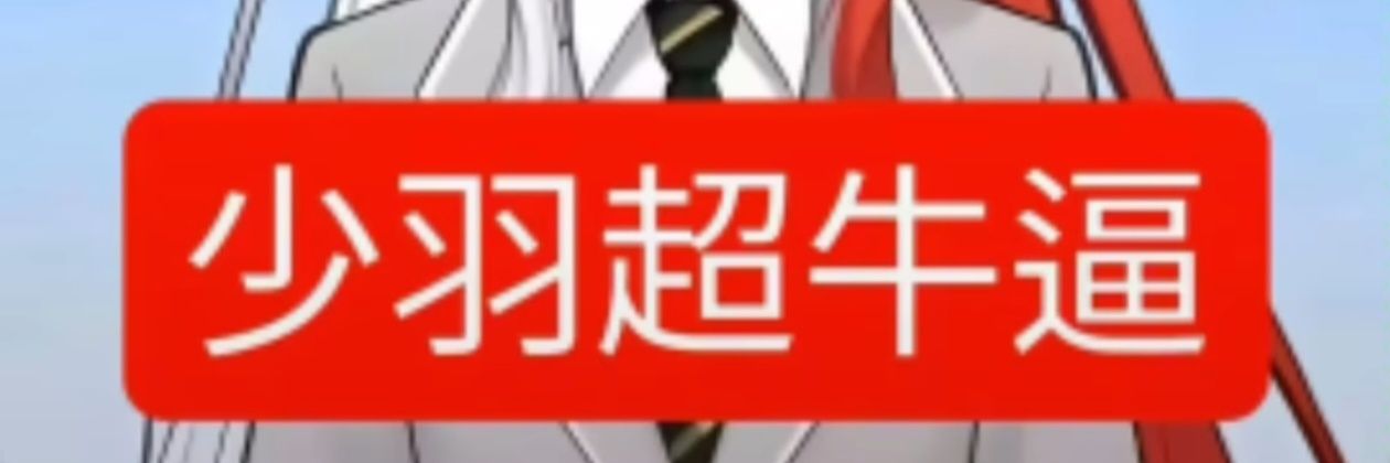 genshinplayer45's profile banner image