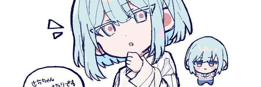 さちお banner