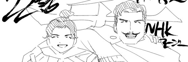 drop_ttt Profile Banner