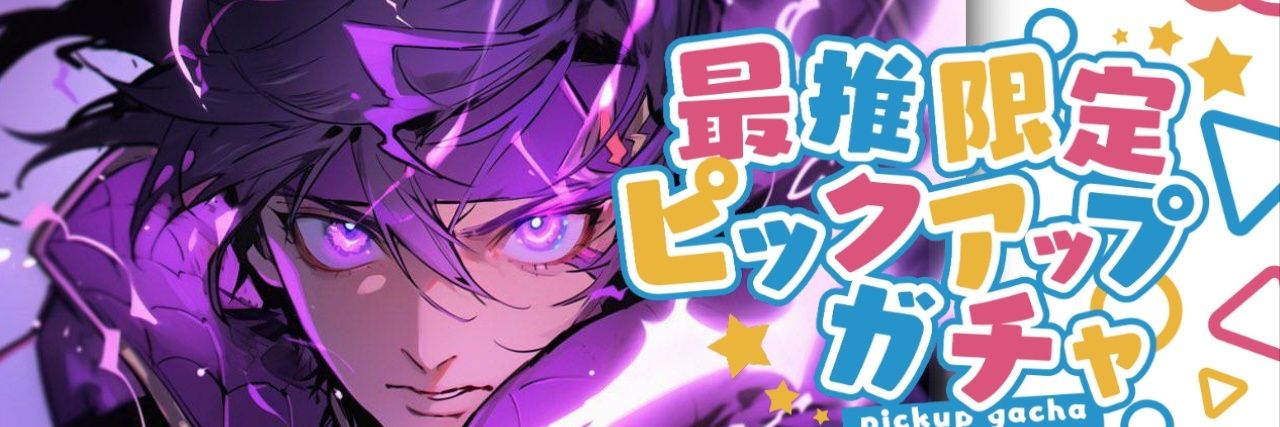 Y1Ii0v's profile banner image
