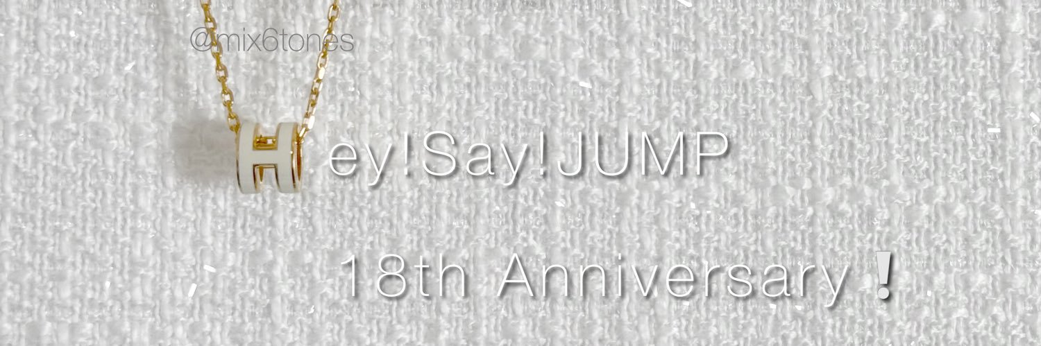 50分間のしま banner