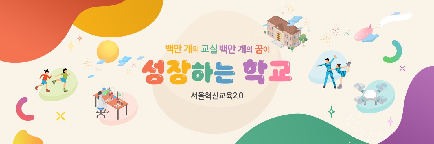 good_sen's profile banner image