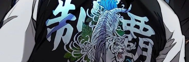 aiki. banner
