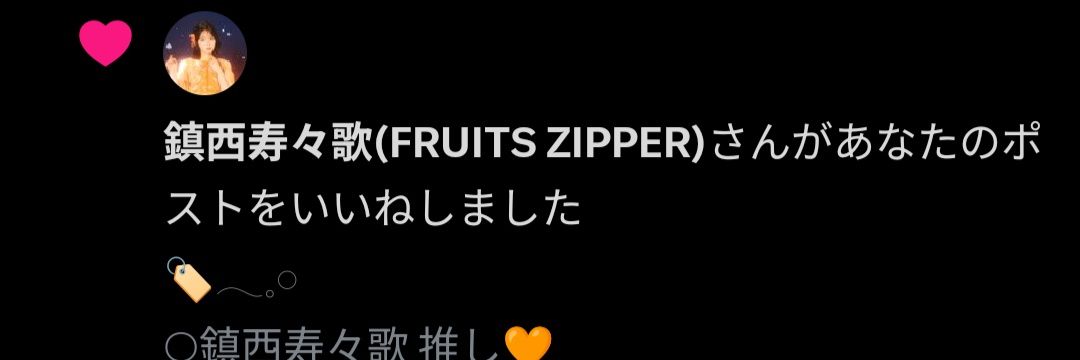 べるもちょちょ🍏🧡 banner