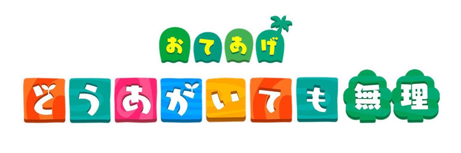 だいき banner