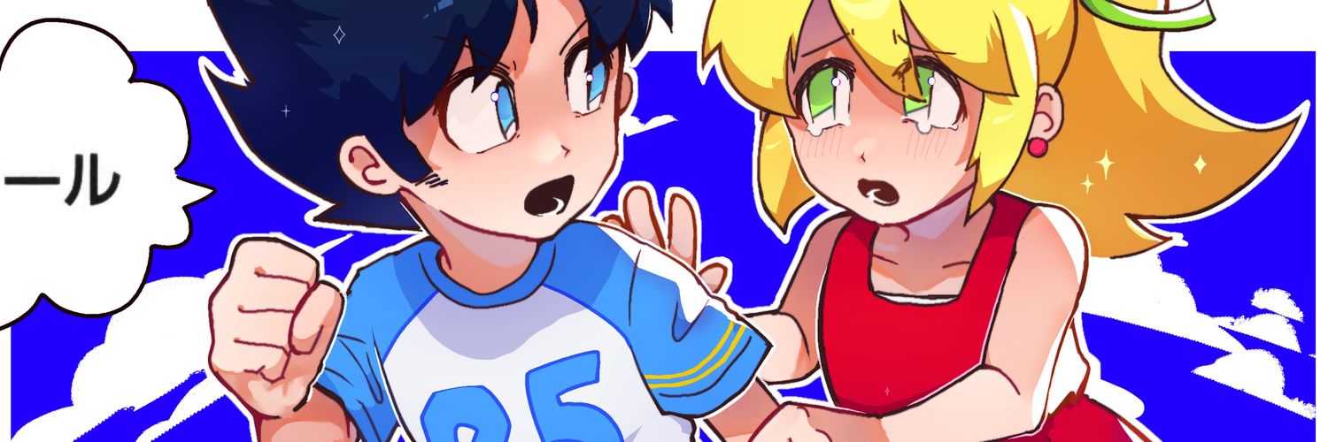 ᴡᴇᴇᴢ 🥬's banner