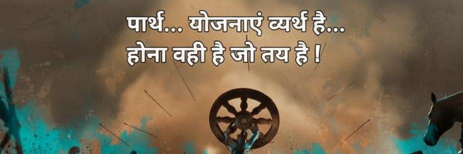 Deepak Chhotu🐦 banner