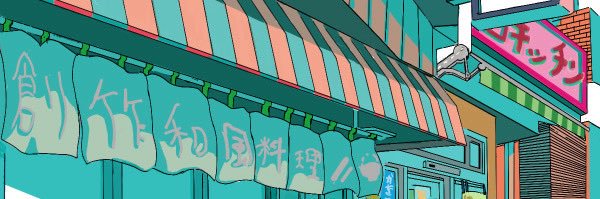 猫まんま banner