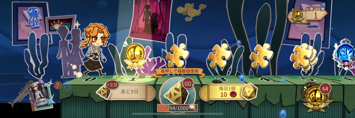 ごゼロ@蛸の魔人 banner