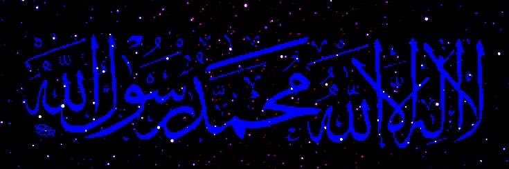 المدرسة العالمية الدعوية banner