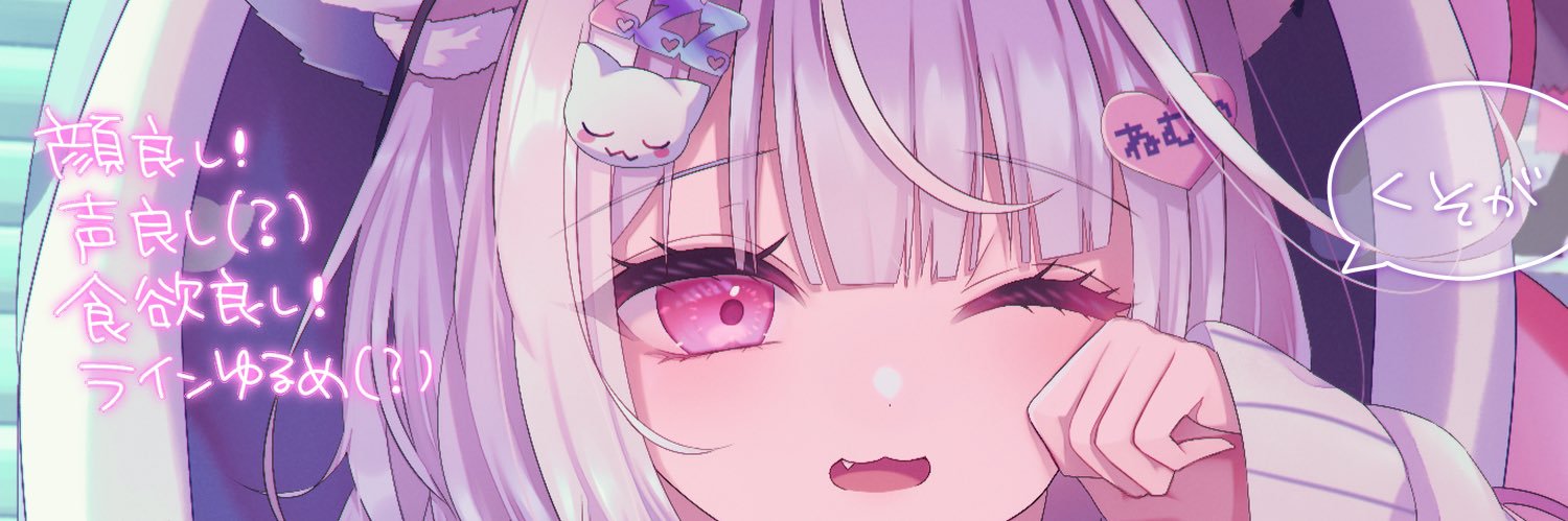 布団もぐり💤 banner