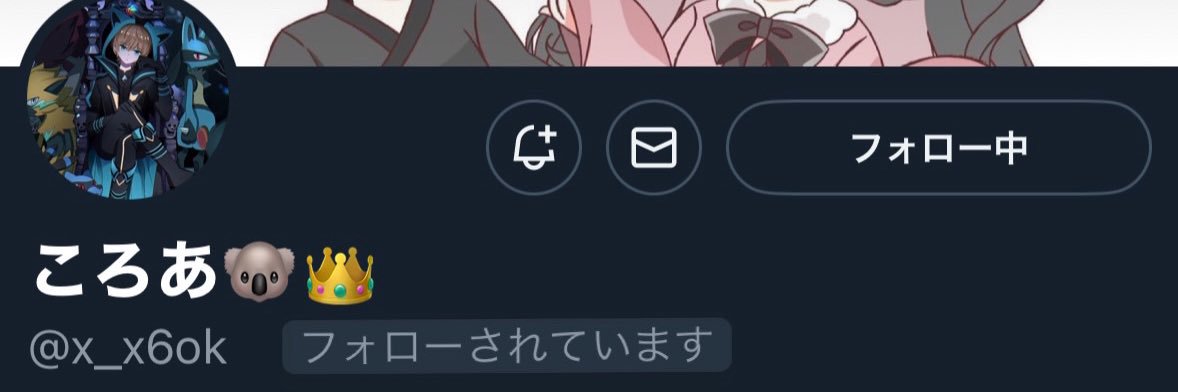 𝔸𝕐𝔸 banner