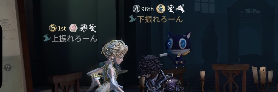 うまくぉ0️⃣3️⃣1️⃣6️⃣🐉 banner