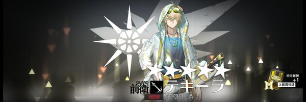 myeon63 Profile Banner