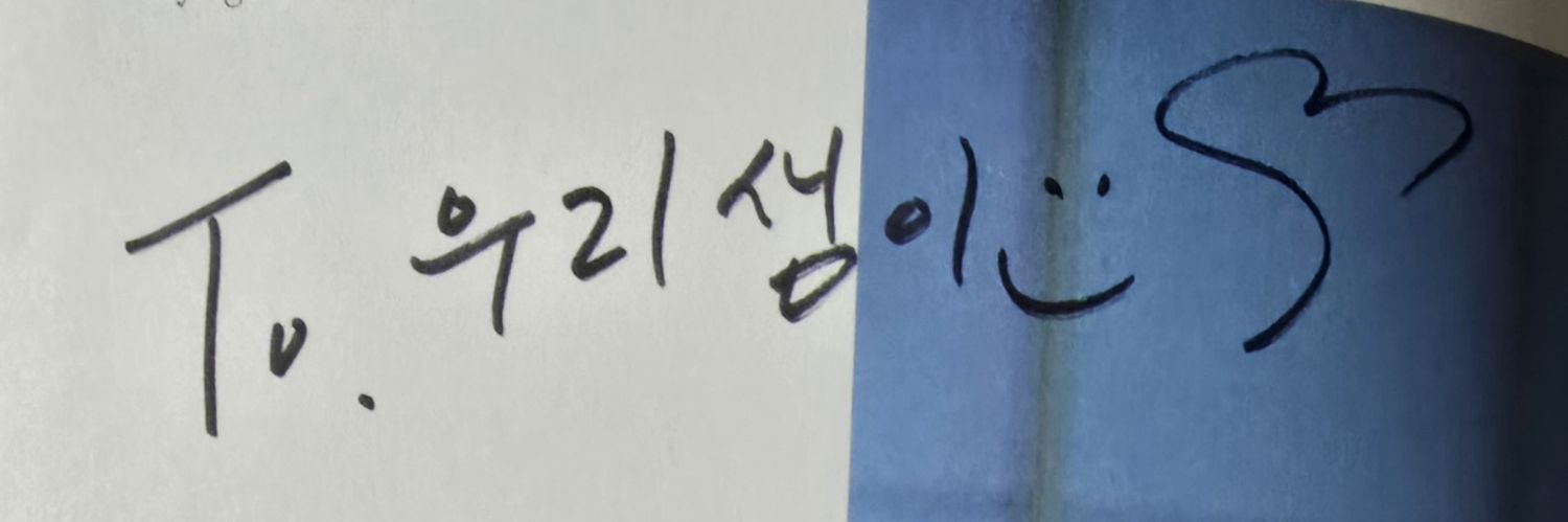 샘이🦊 banner