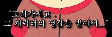 커터's banner