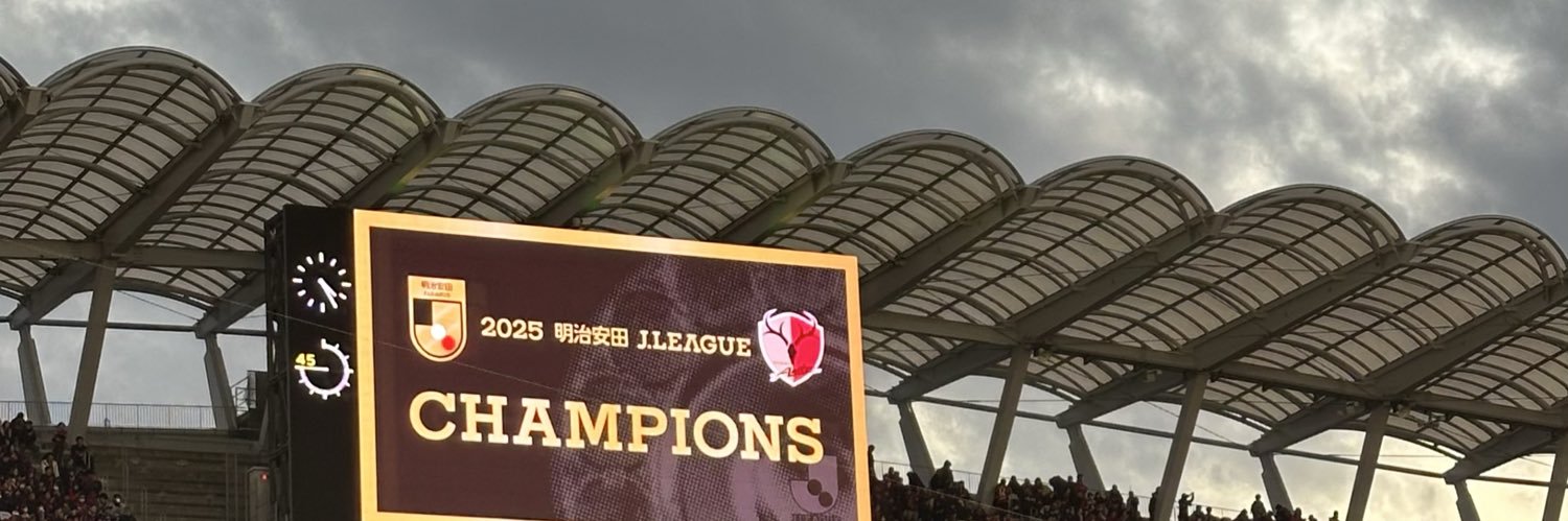 Rm banner