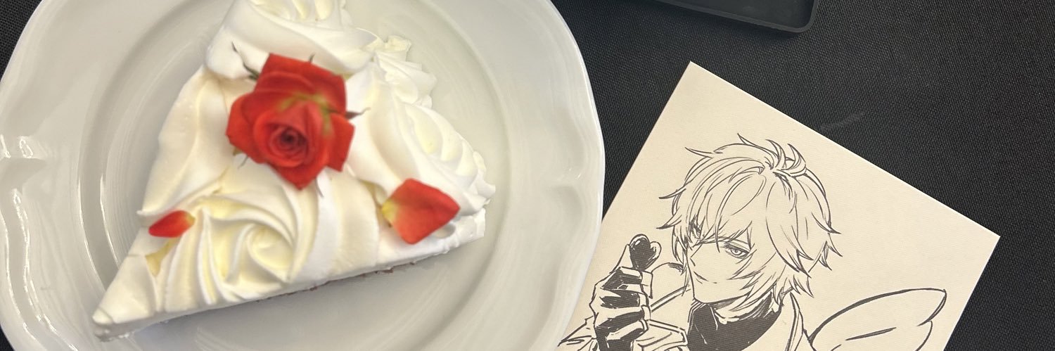 かしお banner