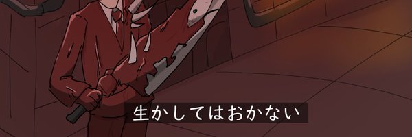 neko_mattores Profile Banner
