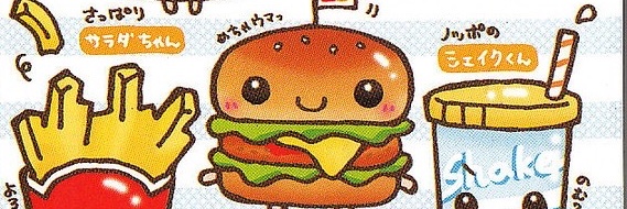 🍔 aeros ⭑ banner