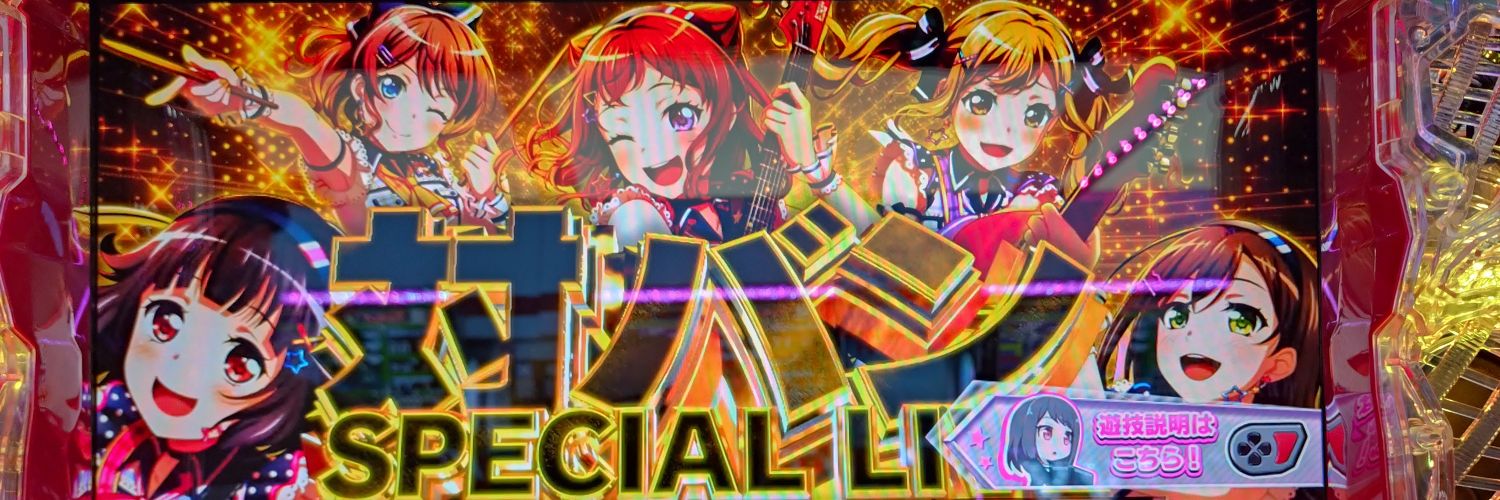 peperoimu's profile banner image