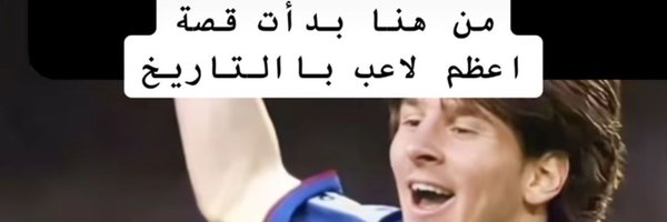 kald115987 Profile Banner