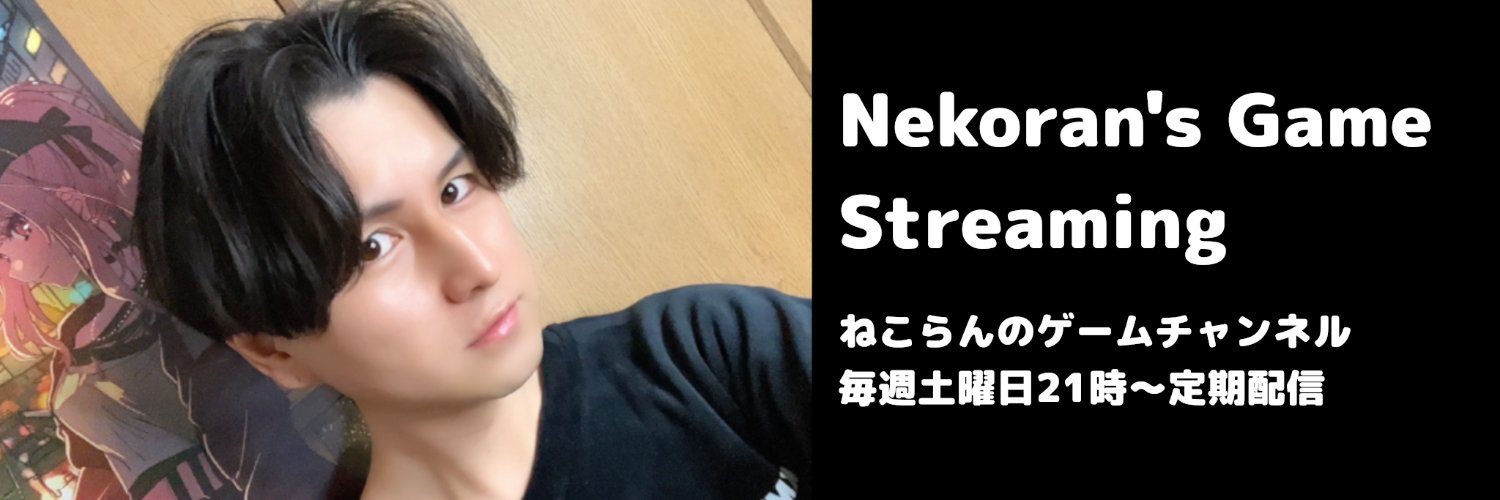 nekoran69's profile banner image