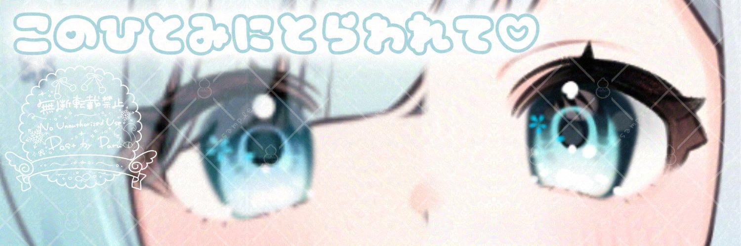 優凪 ぱる🐿❄️🐾 banner