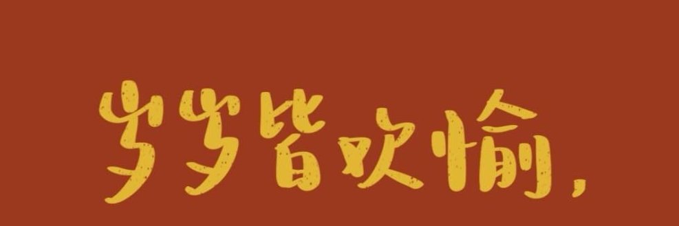 LUNG banner