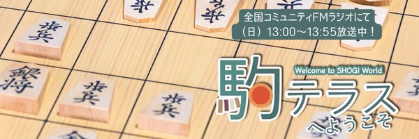 yokoso_koma Profile Banner