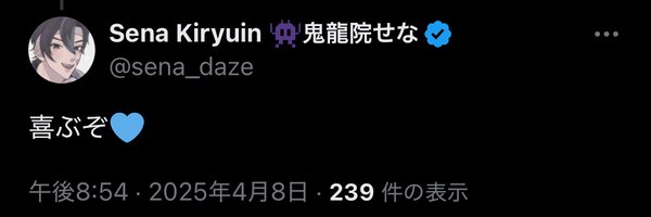 u_ron456 Profile Banner