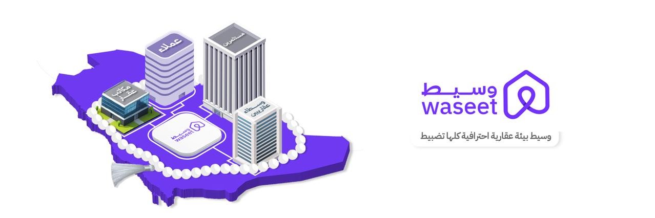 منصة وسيط (الوساطة ببساطة) banner