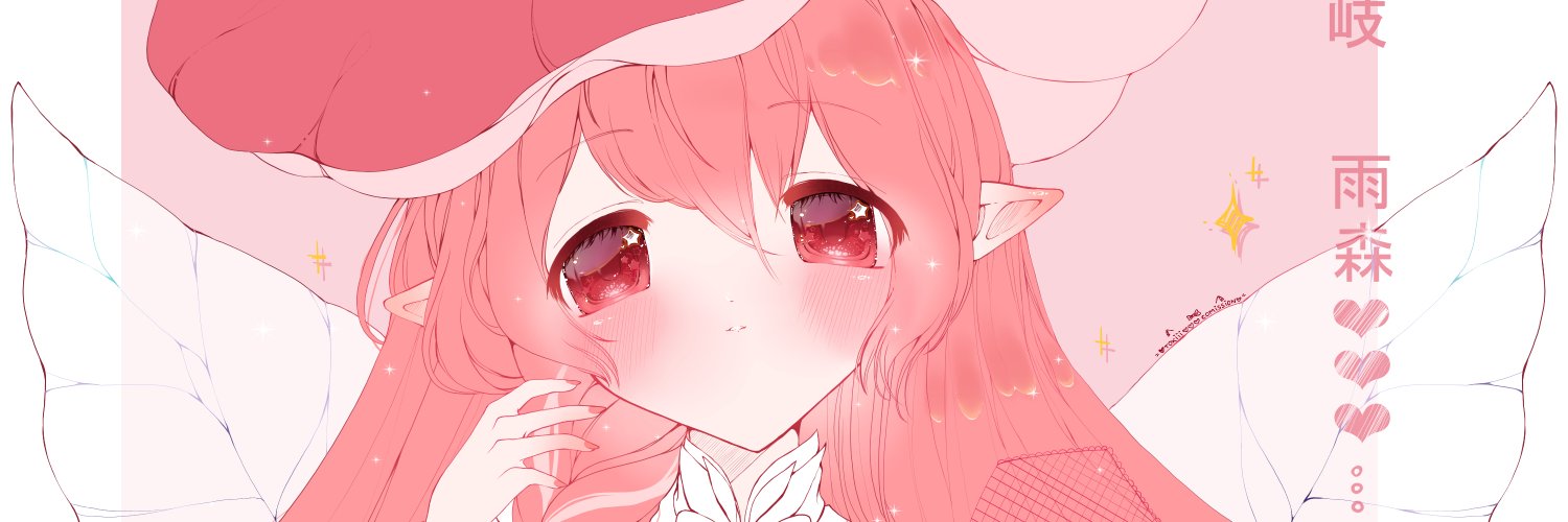 Lyumi_s's profile banner image