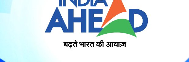 INDIA AHEAD banner