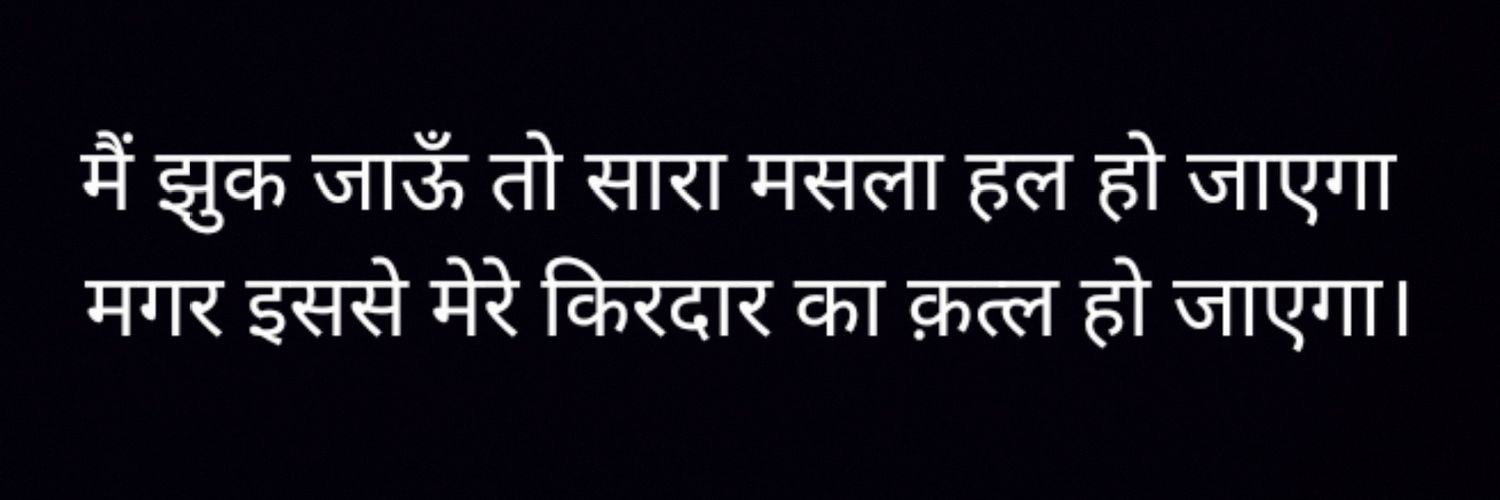 Shefali Singh Rajput banner