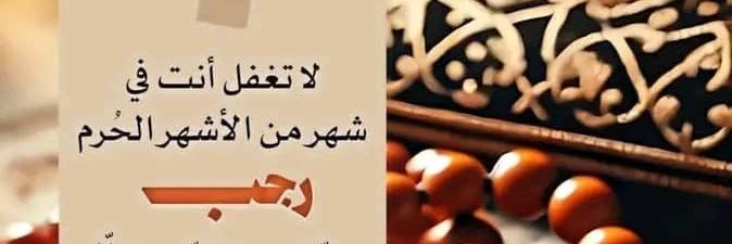 .شموخ 💞💞 banner