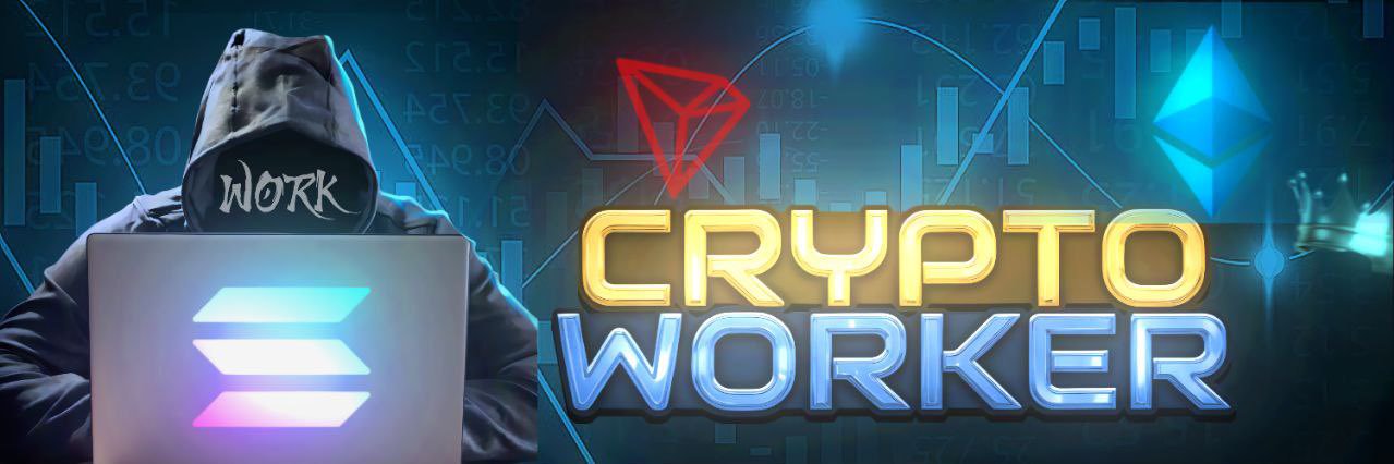 Crypto_Work banner