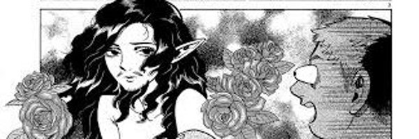 Sk8Spell Profile Banner