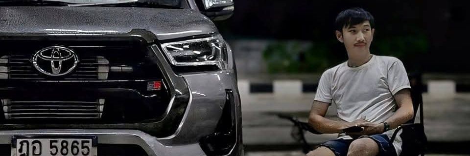 เฉาก๋วยนมสด banner