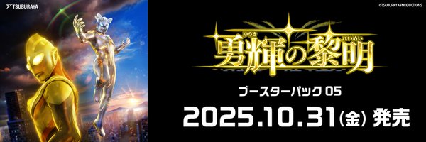 ucg_jp Profile Banner