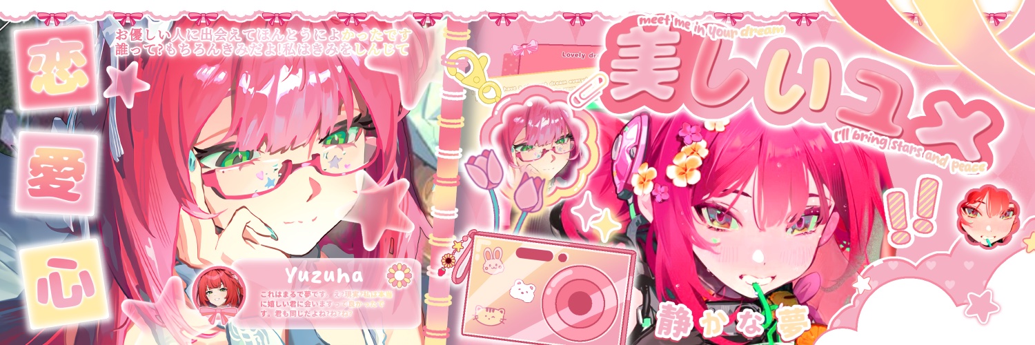 phainnon_'s profile banner image