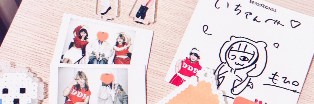 いち banner