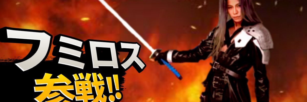 TYPE238E_va's profile banner image