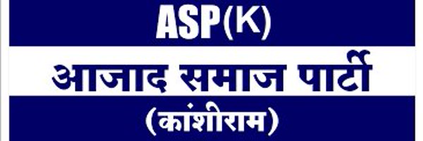 _ShailenDra94 Profile Banner